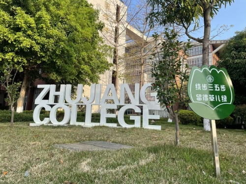 注意了！！专科分数段高考生可以选华南农业大学珠江学院继续教育学院